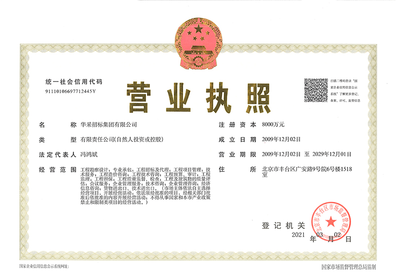 ky电子官方网站-ky（中国）
营业执照